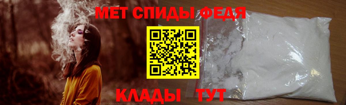 АМФЕТАМИН 97% Сосновоборск