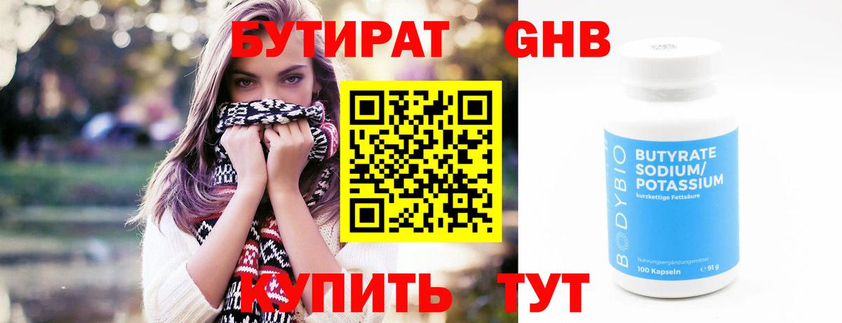 Лсд 25  Вход с VPN  Бошки Шишки  Наркошоп  Сосновоборск  ГАШ  ГАШИШ  Меф МЯУ МЯУ кристаллы  АМФЕТАМИН   МЕТ  КОКАИН  Кодеин 