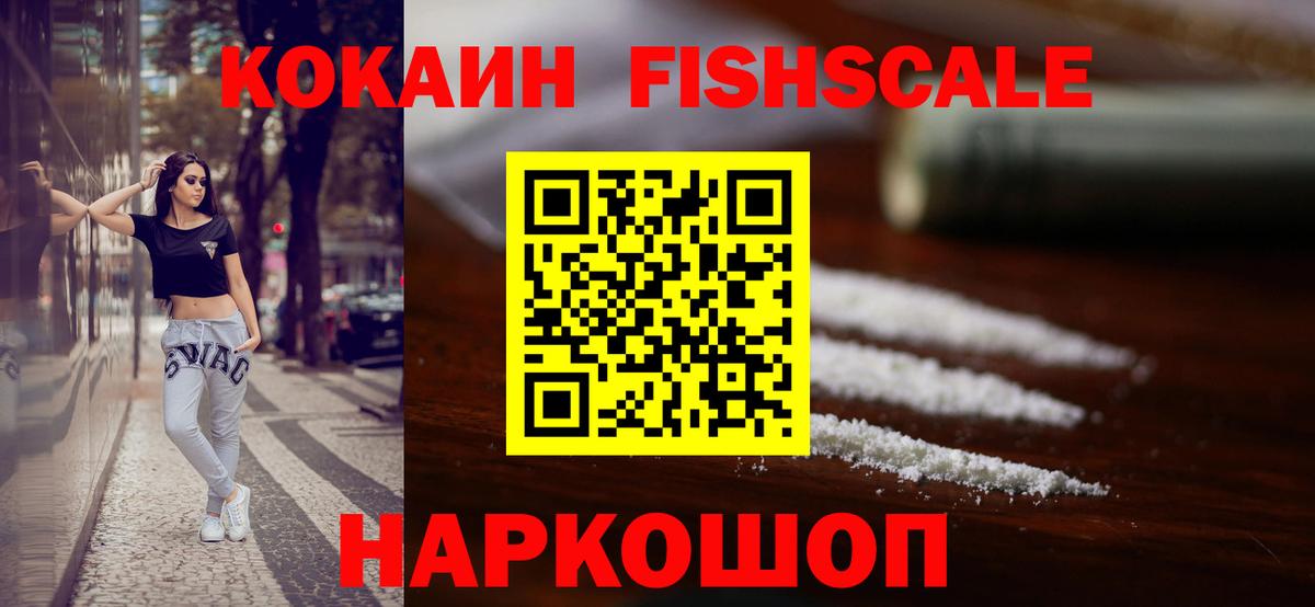 COCAIN 98% Сосновоборск