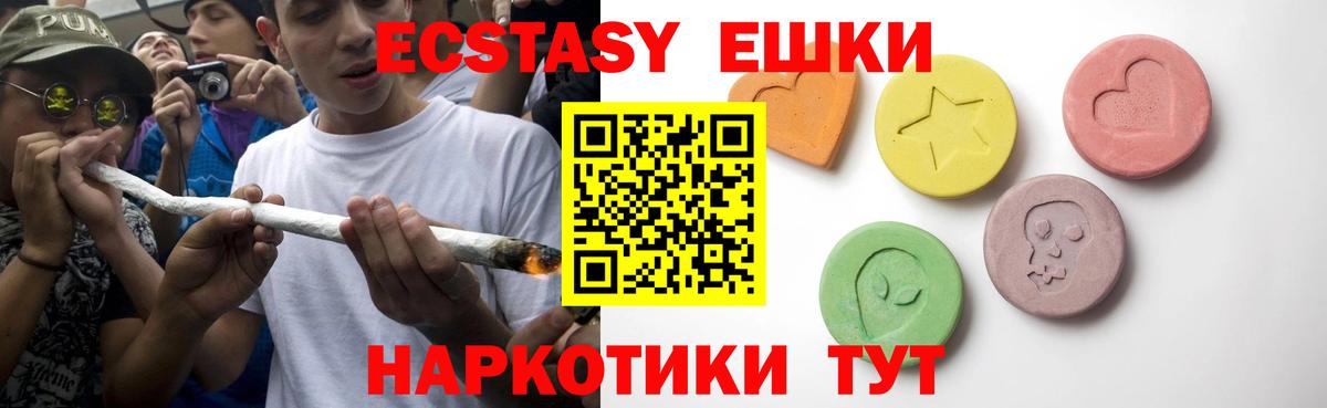 hydra зеркало  Экстази Cube  Вход с VPN  Сосновоборск  ЭКСТАЗИ диски 