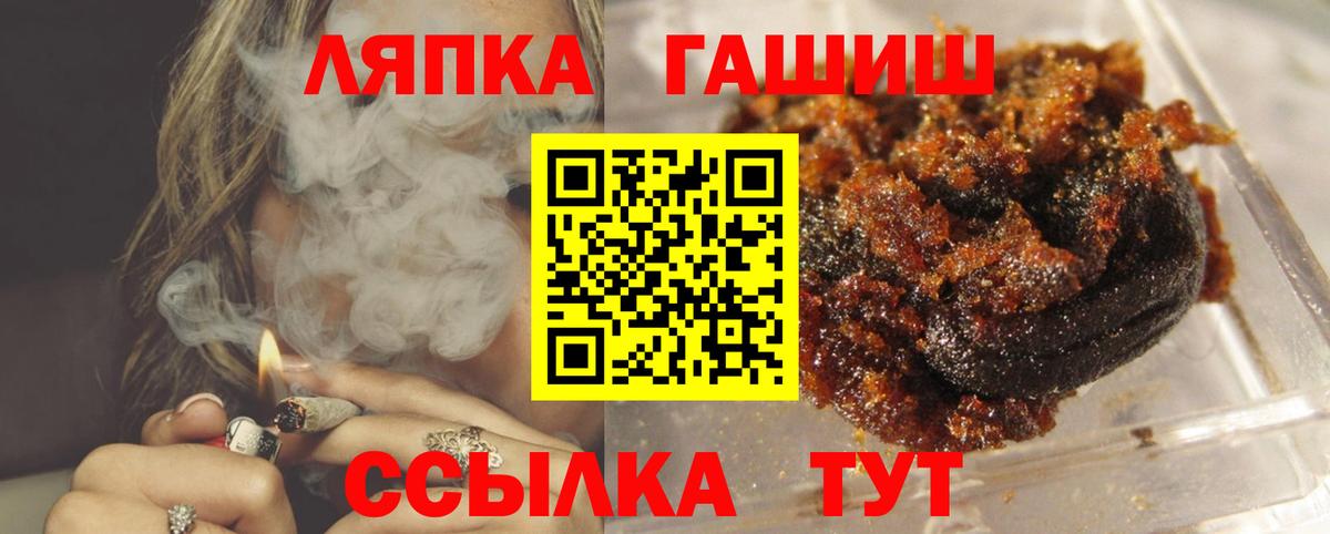 Сосновоборск  ГАШ AMNESIA HAZE  Вход с VPN  ГАШИШ Cannabis 