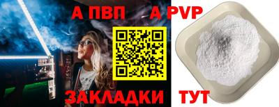 бутират Нальчик