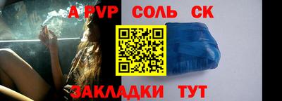 бутик Новозыбков