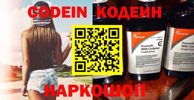 кокаин перу Можайск