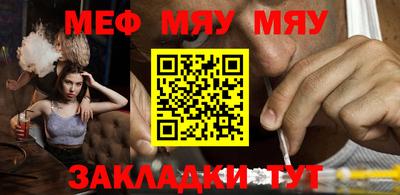бутират Нальчик