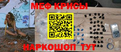 кокаин перу Можайск