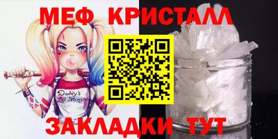 сатива Моздок