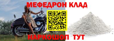 бутират Нальчик