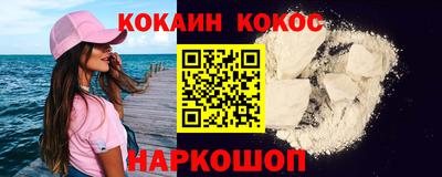 бутират Нальчик