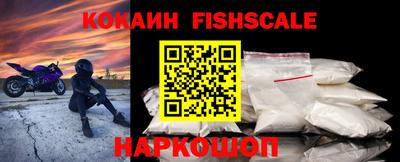 бутират Нальчик