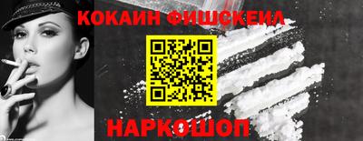 кокаин перу Можайск