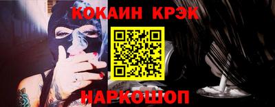 амф Новокубанск