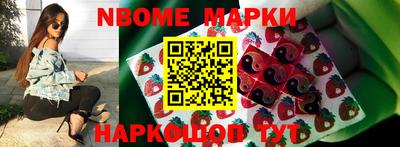 ALPHA-PVP Наро-Фоминск