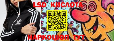 бутик Новодвинск