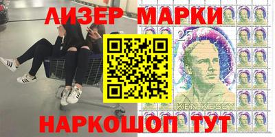 амф Новокубанск