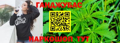 марихуана Нарткала