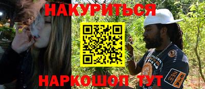 кокаин перу Можайск