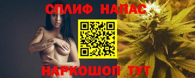 марихуана Нарткала