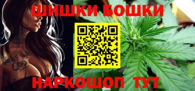 бутик Новозыбков