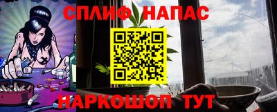 бутират Нальчик