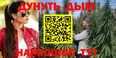 бутират Нальчик