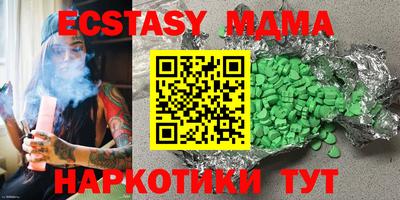 ALPHA-PVP Наро-Фоминск