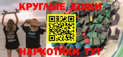 ALPHA-PVP Наро-Фоминск