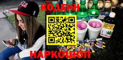 бутик Новозыбков