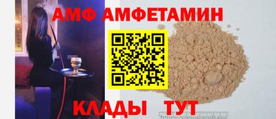 ALPHA-PVP Наро-Фоминск