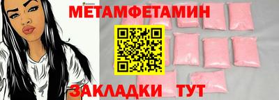 амф Новокубанск