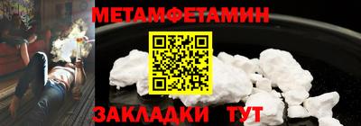 сатива Моздок