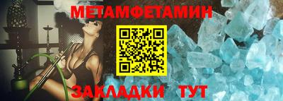 кокаин перу Можайск