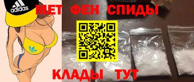 кокаин перу Можайск