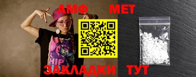 бутират Нальчик