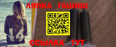 бутик Новодвинск