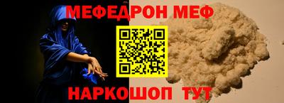 сатива Моздок