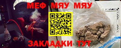 кокаин перу Можайск