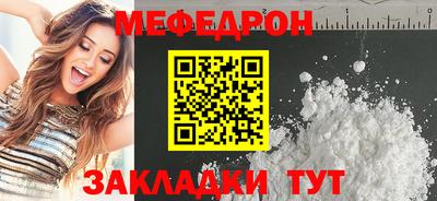 кокаин перу Можайск