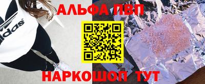 бутик Новодвинск