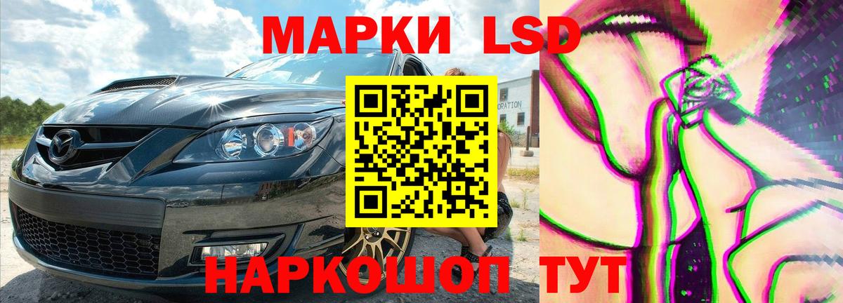 Сосновоборск  Лсд 25 экстази ecstasy  Вход с VPN  ЛСД экстази ecstasy 