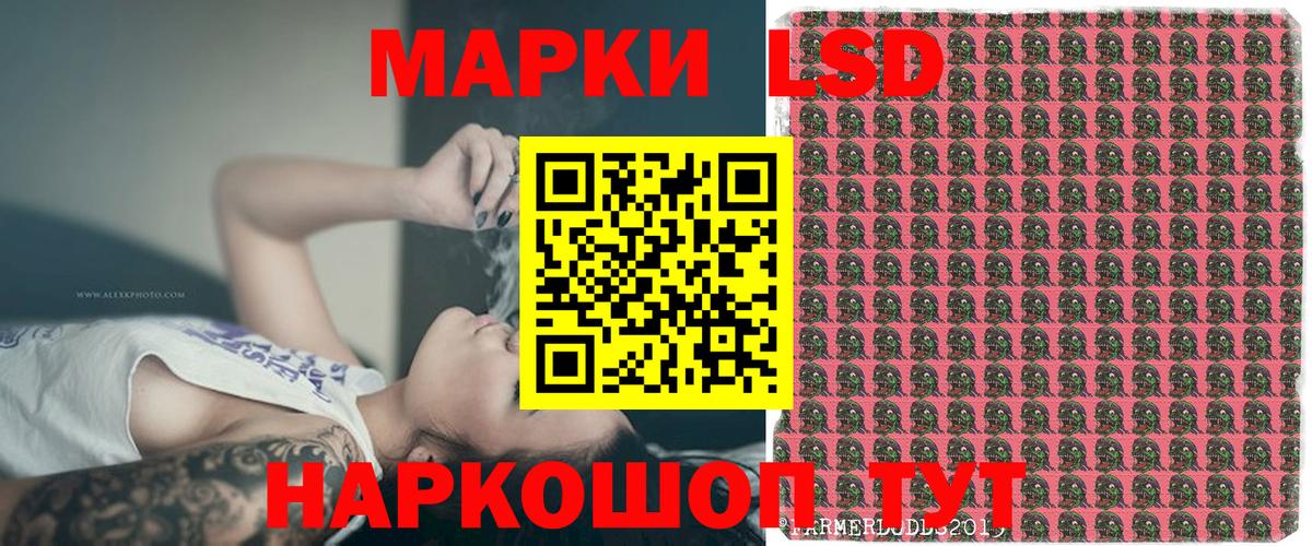 Марки NBOMe 1,8мг Сосновоборск